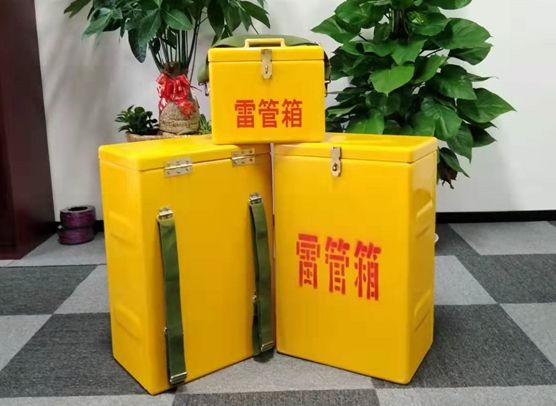 黄流镇矿山爆破用的炸药箱雷管箱，你了解多少？