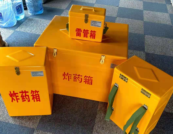 黄流镇不同环境下如何选择炸药箱雷管箱