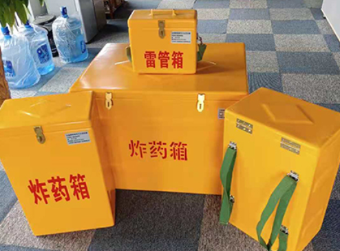 黄流镇玻璃钢炸药箱如何保证爆破物品存放的安全？