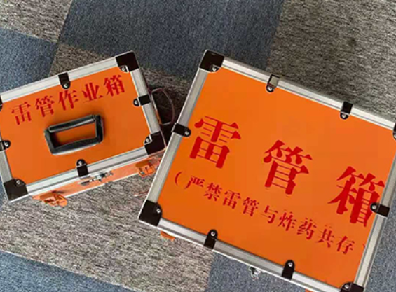 黄流镇雷管箱规范存放管理标准