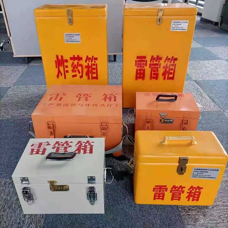 黄流镇雷管作业箱的设计与应用标准