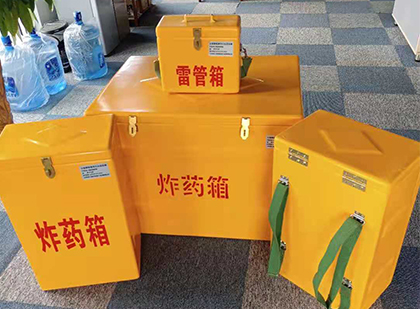 黄流镇炸药箱在爆破作业中的重要性