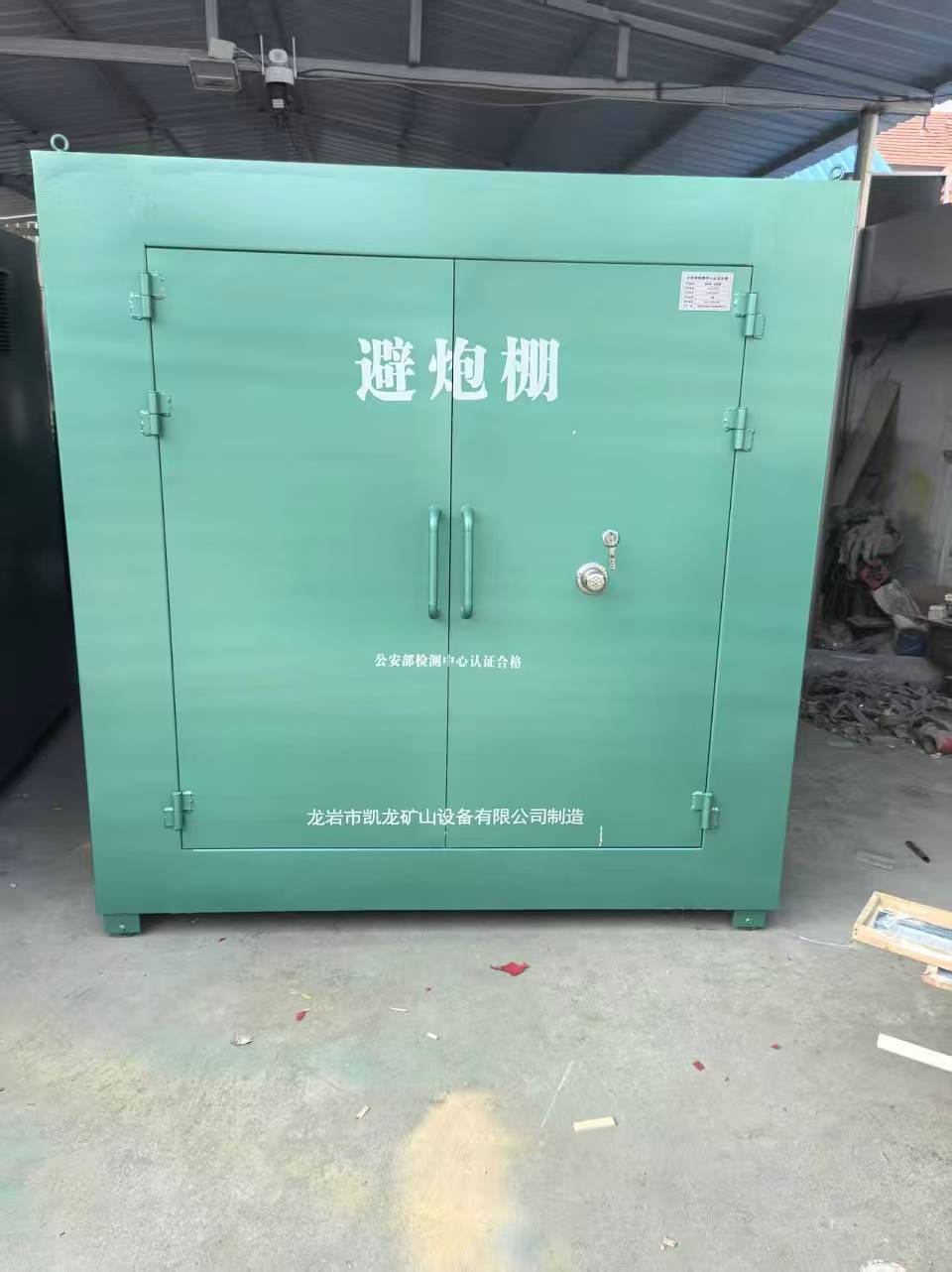 黄流镇露天作业爆破防护革命：避炮棚的多场景应用解析